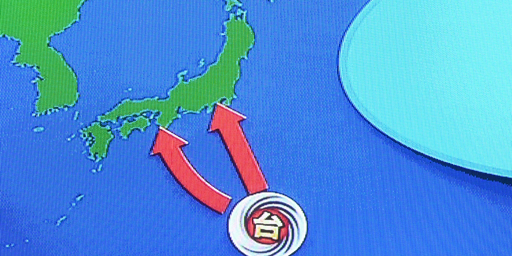 台風の予想進路